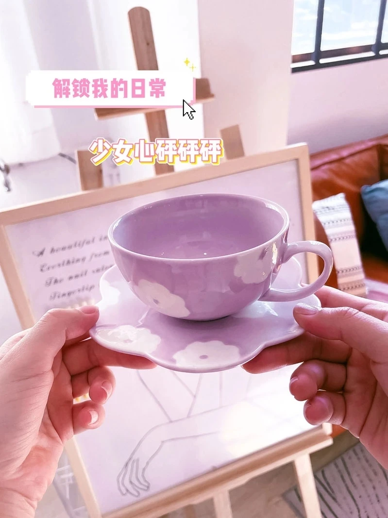

Personalized Milky Purple Coffee Cup and Plate Tea Mug and Saucer with Flower Pattern European Korean Japanese Style 350ml