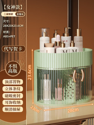 New Acrylic Transparent Cosmetic Storage Box Bathroom Makeup Storage jewelry organizer for cosmetics Box