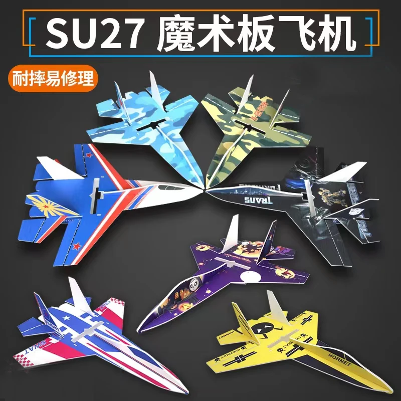 Fixed Wing SU-27 RC Glider with Auto Balance Fixed Wing RC Aircraft RTF RC Toys Children's Model DIY RC Airplane 3