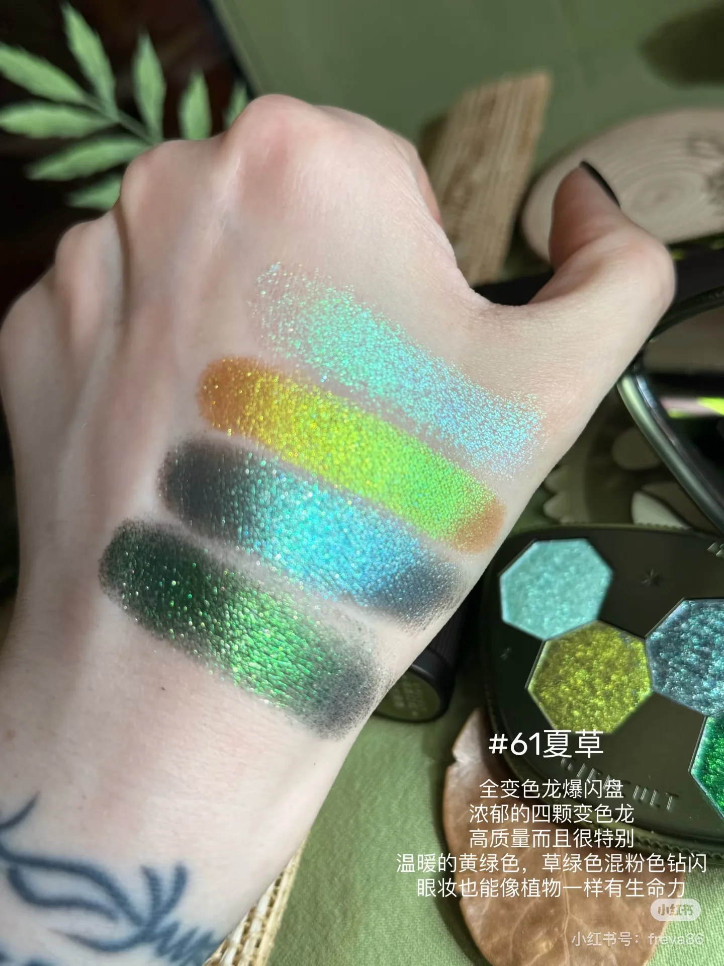 Girlcult Chameleon Dreamland Eyeshadow Palette Mirror Lip Glaze