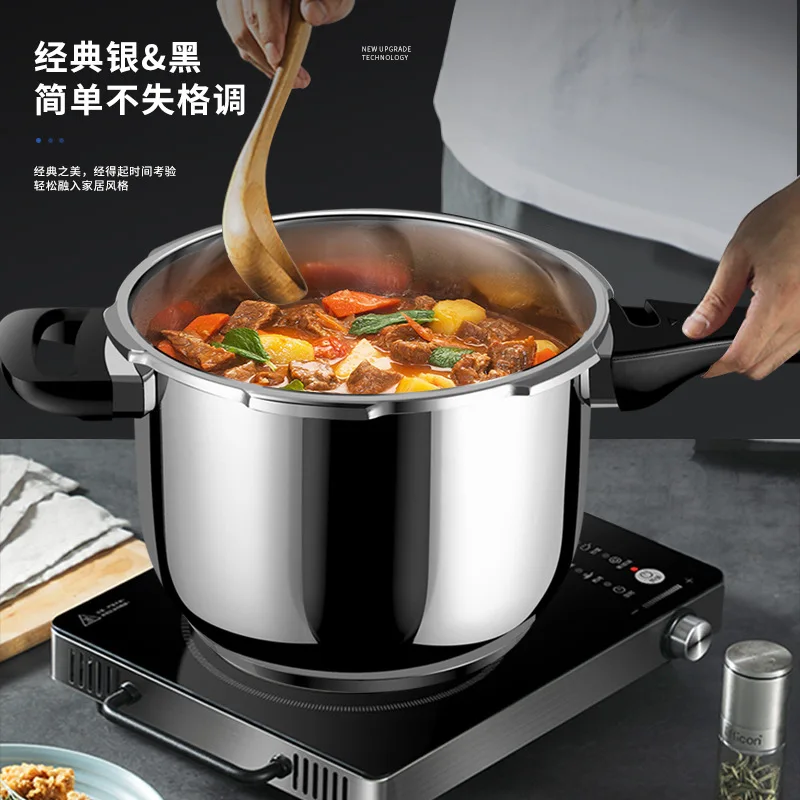 4L/5L/6L 304 Stainless Steel Pressure Cooker Thickened Household Gas Induction Cooking 2