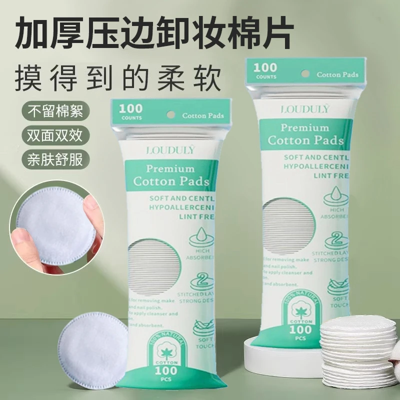 Soft & Breathable Double-Sided Cotton Makeup Remover Pads for Daily Facial Cleansing