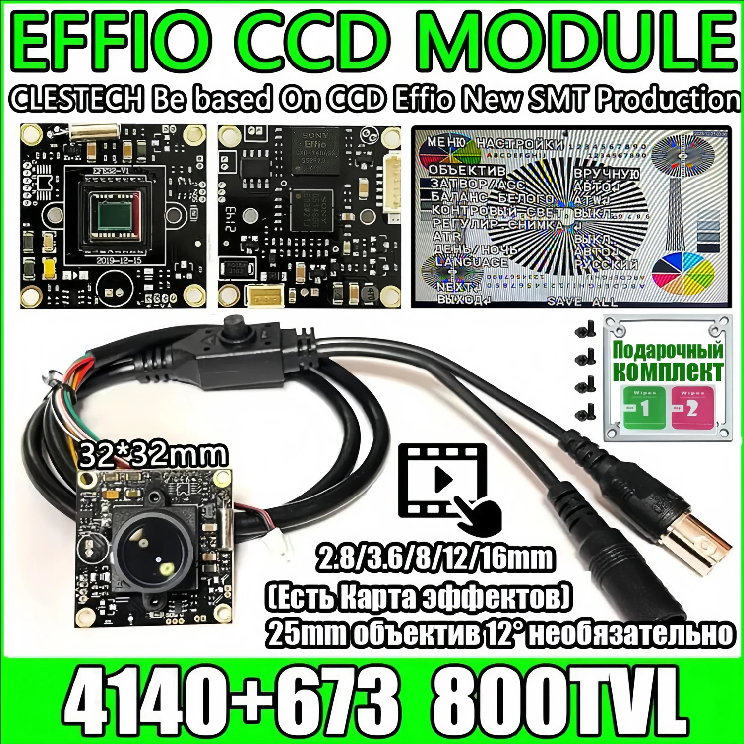 

CLESTECH SONY EFFIO CCD 4140+673 800TVL Chip Module Analog CCTV CAMERA 32*32mm Microscope DIY Osd Menu Cable Full Set TV Monitor