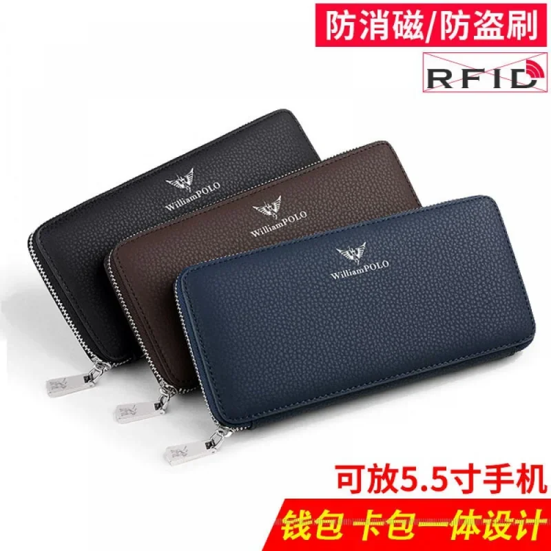 

Мужской кошелек William Paul, длинный Многофункциональный клатч из воловьей кожи, на молнии, с защитой от кражи,