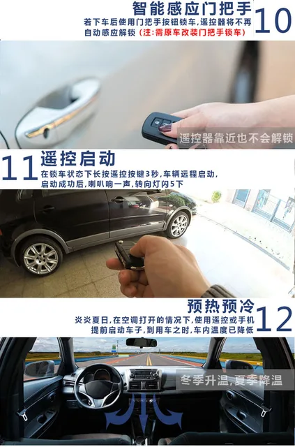 For Volkswagen The Car Starts with One Click Retrofit The PKE Keyless Entry  System Remote Boot - AliExpress