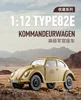 Hot Fms 1-12 Beetle Rc Remote Control Electric Model Car Simulation Retro Climbing Bike Decoration For Children's Holiday Gifts 6