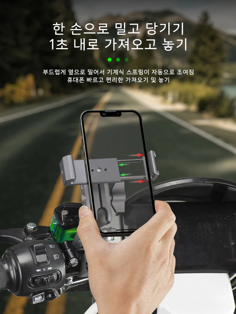 FANAUE 파나우 알루미늄 자전거 오토바이 휴대 전화 거치대 360° 뷰 유니버설 MTB 로드 바이크 서클링 폰 클램프 빠른 부착/해제