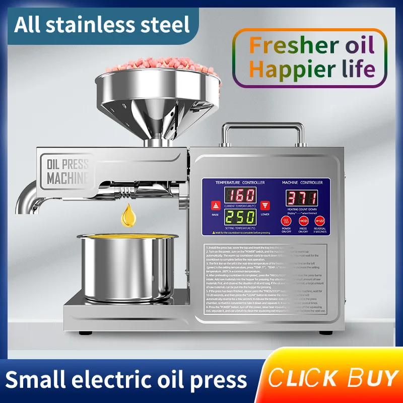 

-B03S 110V/220V Household Oil Press Intelligent Stainless Steel Oil Extractor Small Stainless Steel Sunflower Oil 820W
