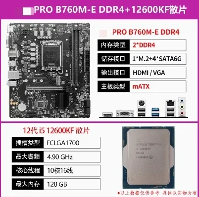 マザーボード CPU i5-12600kf セット Amazon | MICRO CENTER CPUマザーボード Intel i5-12600KF 10