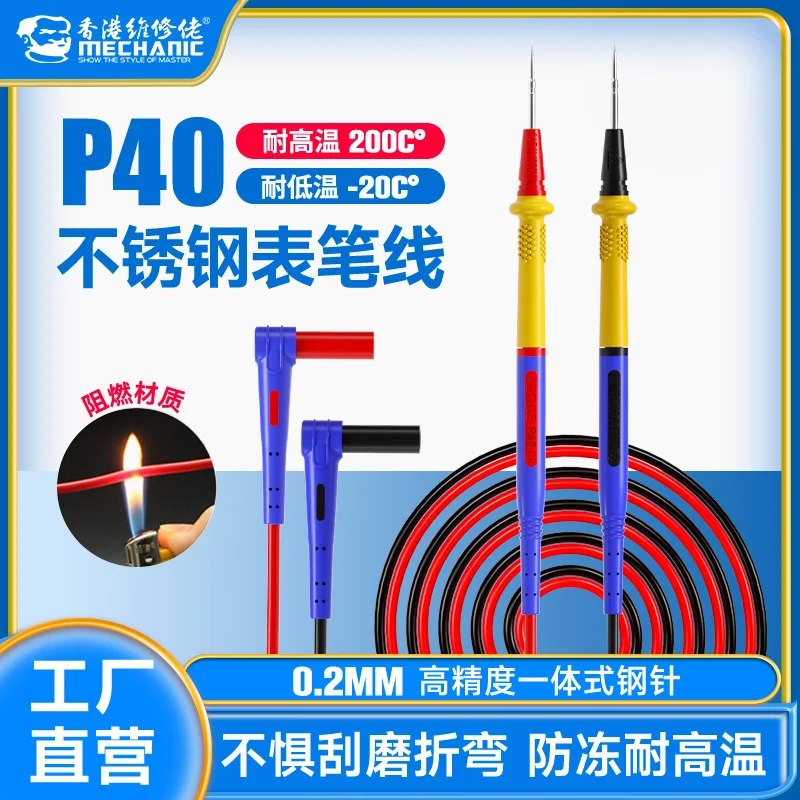 MECHANIC P40 Stainless Steel Multi-meter Pen 20A 1000V High Precision Soft Silicone Wire Test Tip Probe for Mobile Phone Repair