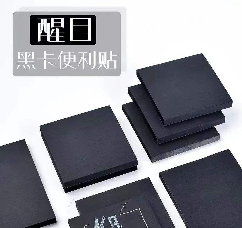 

50sheets Black Self-Adhesive Notes Student Message Book Office Notepad N Times Sticker Paper Memo Pad Office School Stationery