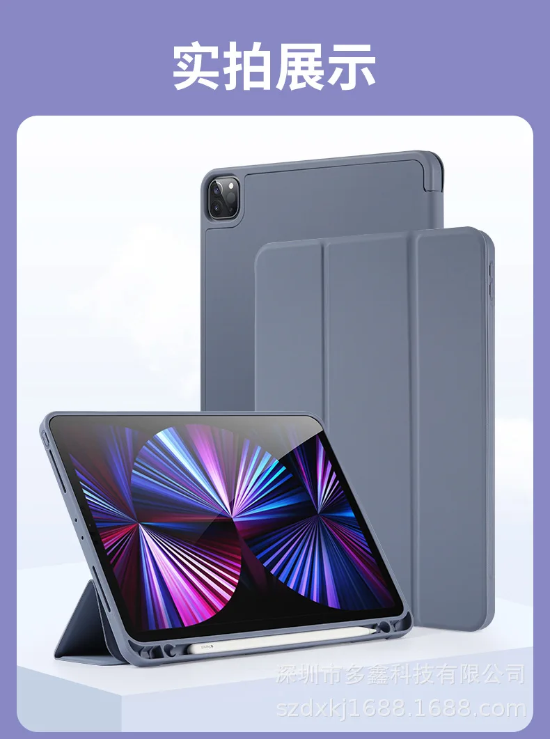 pro, iPad pro, 12, 9, 5th, 9th