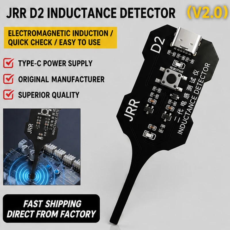 JRR D2 V2.0 인덕턴스 테스터 전자기 유도 감지기 유형 회로 수리 도구용 고속 검사 마이크로초 반응