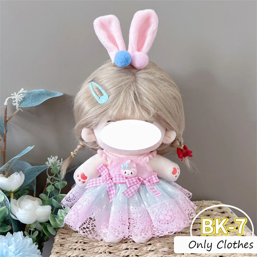 Cute Dres JK Uniform Clothes for 20cm Cotton Plush Cartoon DIY Doll Dress Up Clothing Skirt Suit Socks Toy Accessories Girl Gift