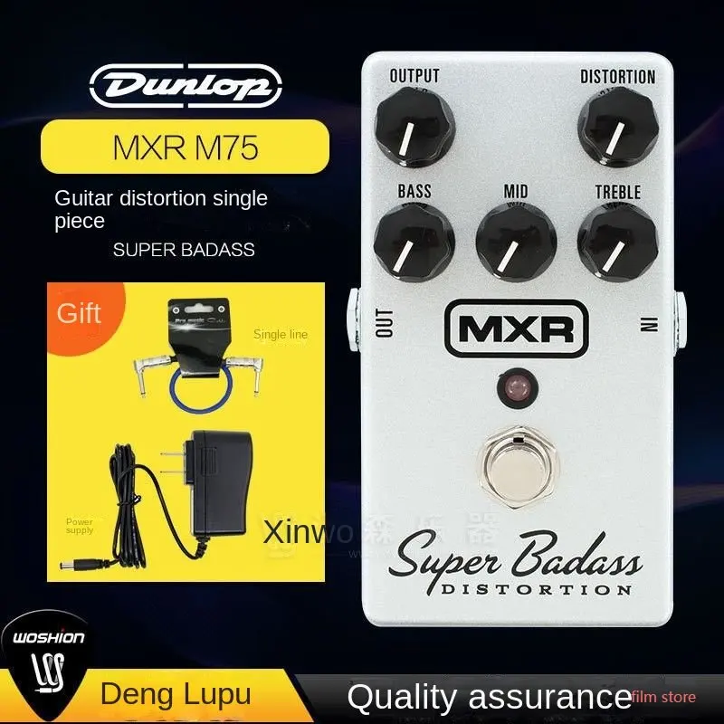 

DUNLOP MXR M75 super badass electric guitar distortion stompbox