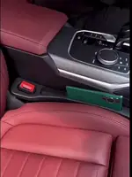 Заглушка между сиденьями