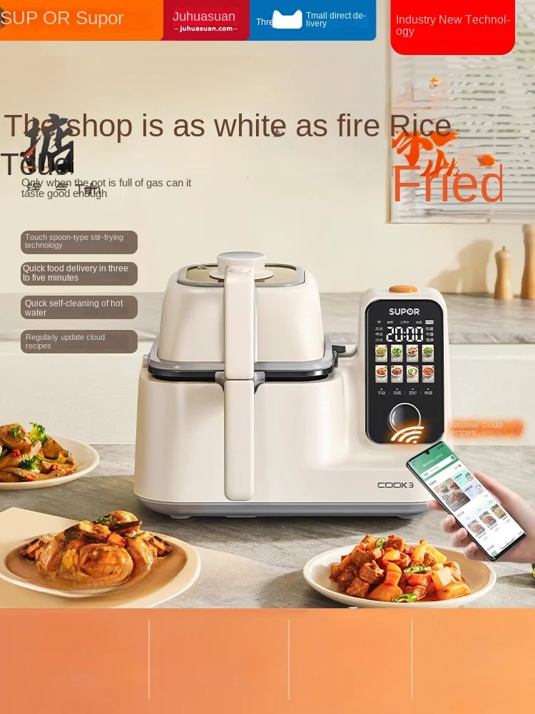 

Cooking robot, multi-functional, large-capacity, smart cooking machine, household automatic cooking pot