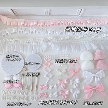 Bar chirp color material pack set collection girly pink bow lace accessories pain bag support accessories 1