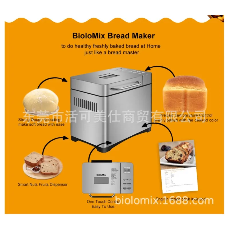 베이킹 발효기 Hot Selling Export Foreign Trade Bread Machine Household Automatic Multi-Function Kneading Fermentation and Noodle Mixer 6