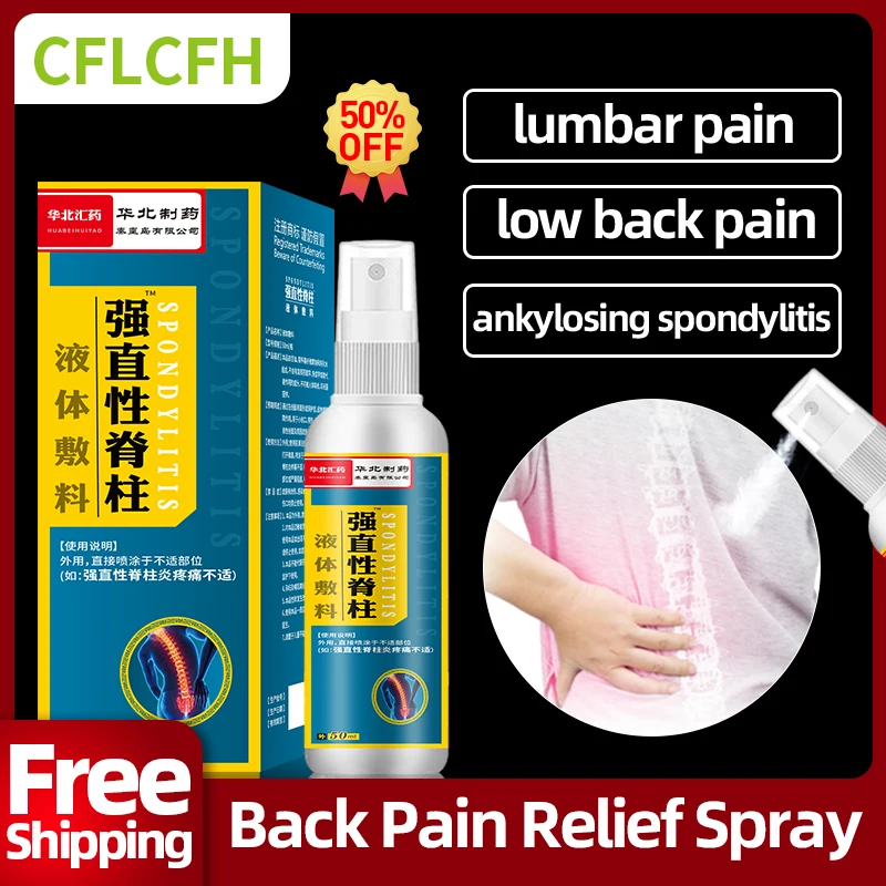 

Back Pain Relief Treatment Spray Lower Back Pain Reliever Medicine Ankylosing Spondylitis Therapy Lumbar Spine Disc Patch 50ml