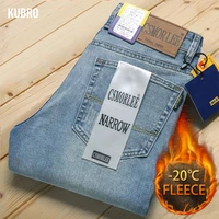 Winter Jeans for Men Plush Slim Straight-leg High-end Retro Trend Casual Long Pants  Man Pants Men's Jeans Jeans for Man