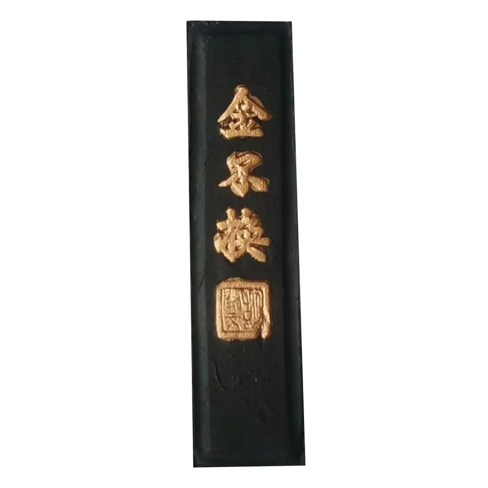 빈티지 그림 서예 잉크 스틱 검정색 필기용 분쇄 잉크 블록 전통 서예 고체 잉크 세트