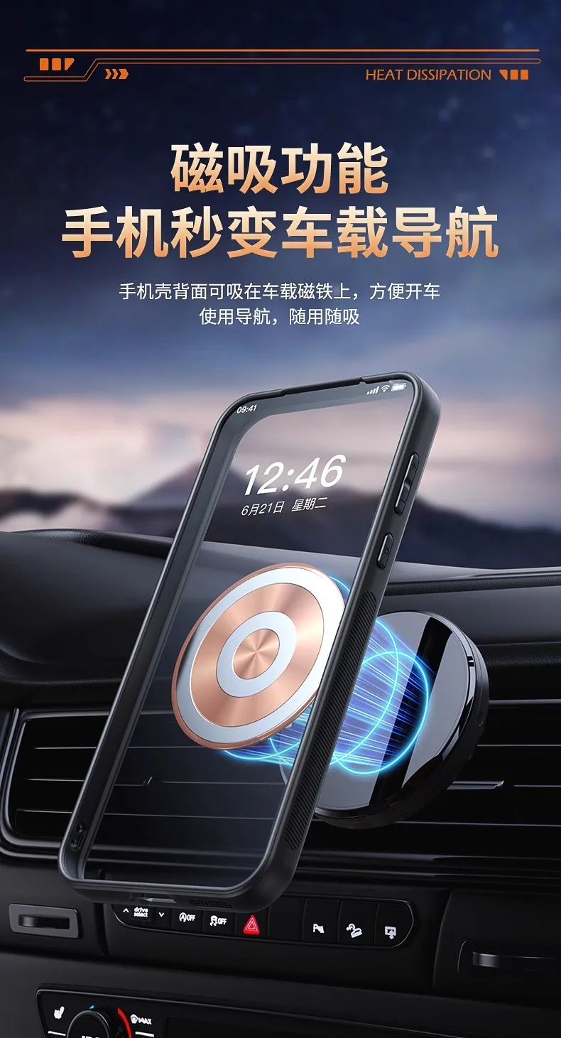 Magnetic Graphene Cooling Aluminum Alloy Shockproof Phone Case
