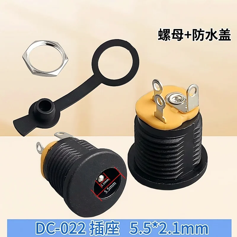 5/10Pcs DC-022 5.5x2.1mm DC 전원 암 소켓 잭 DC 커넥터 원형 구멍 인터페이스 플러그 너트 패널 마운트 어댑터 5.5*2.1mm