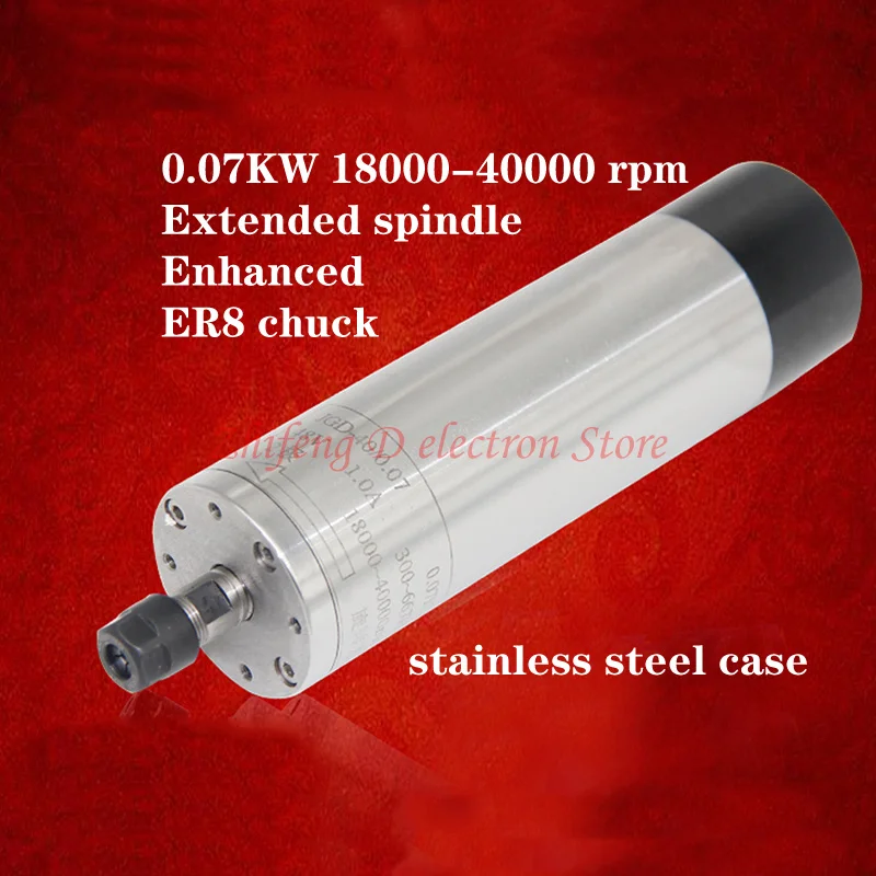 

0.07KW 40mm diameter, self-cooling spindle for centering machine, high-speed electric spindle motor for engraving machine