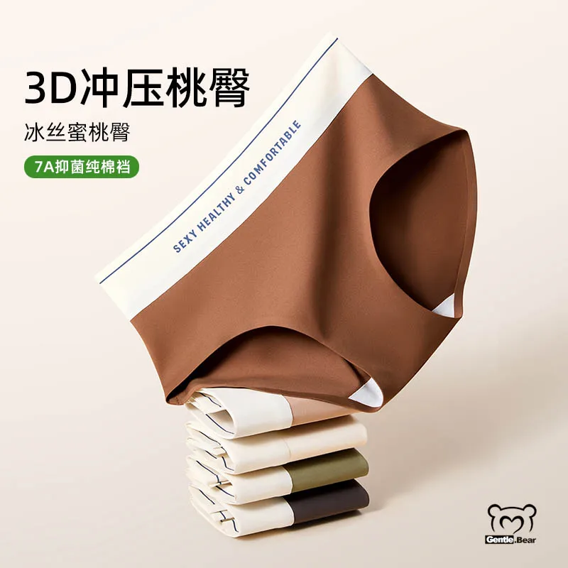 Gentle.Bear 2025 ملابس داخلية جديدة من الحرير الجل...