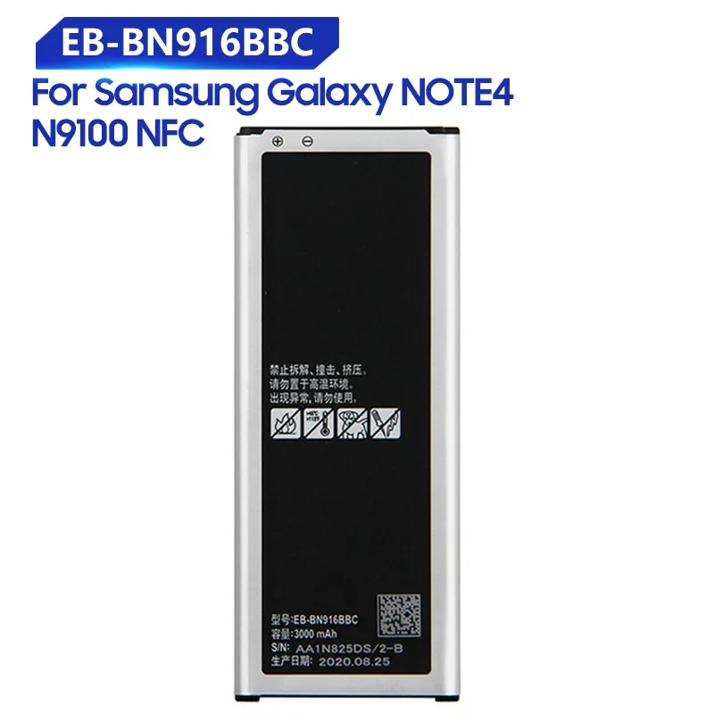 

Replacement Battery For Samsung Galaxy NOTE4 N9100 N9106W N9108V N9109V NOTE 4 With NFC EB-BN916BBC 3000mAh