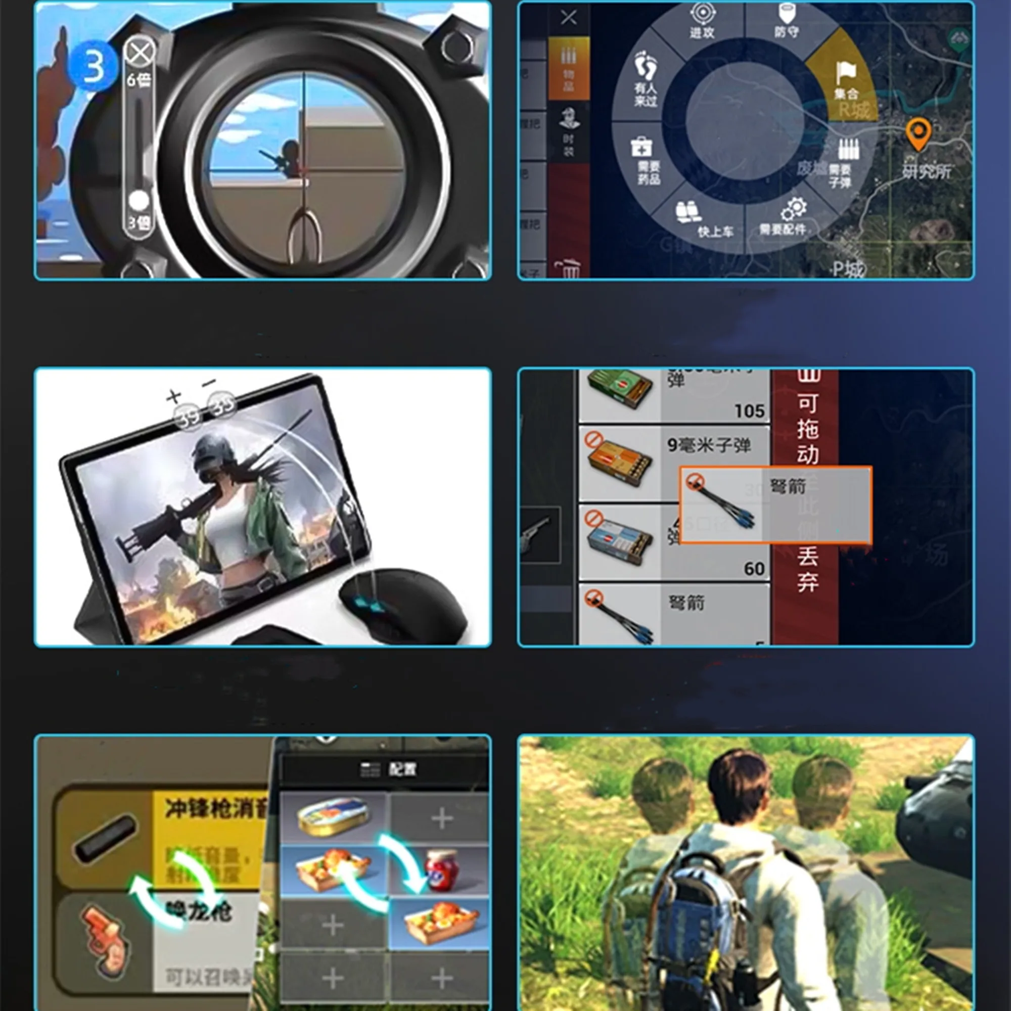 Rawm GT2  е PUBG   5.0 Ʈѷ, ӿ Ű 콺 , ȵ̵  