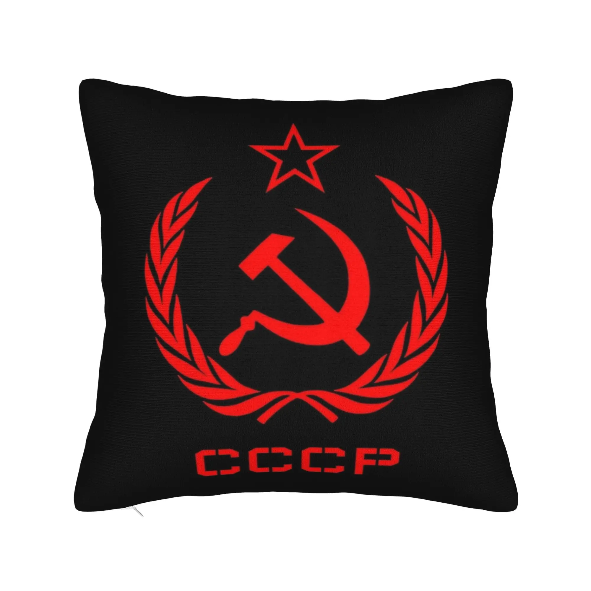 Elegant Soviet-Inspired Pillow Cover - Modern Home Decor Cushion Cover and Gift Idea