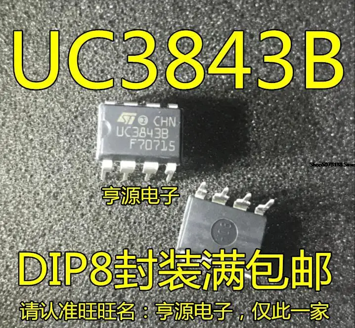 

10pieces UC3843 UC3843B DIP-8