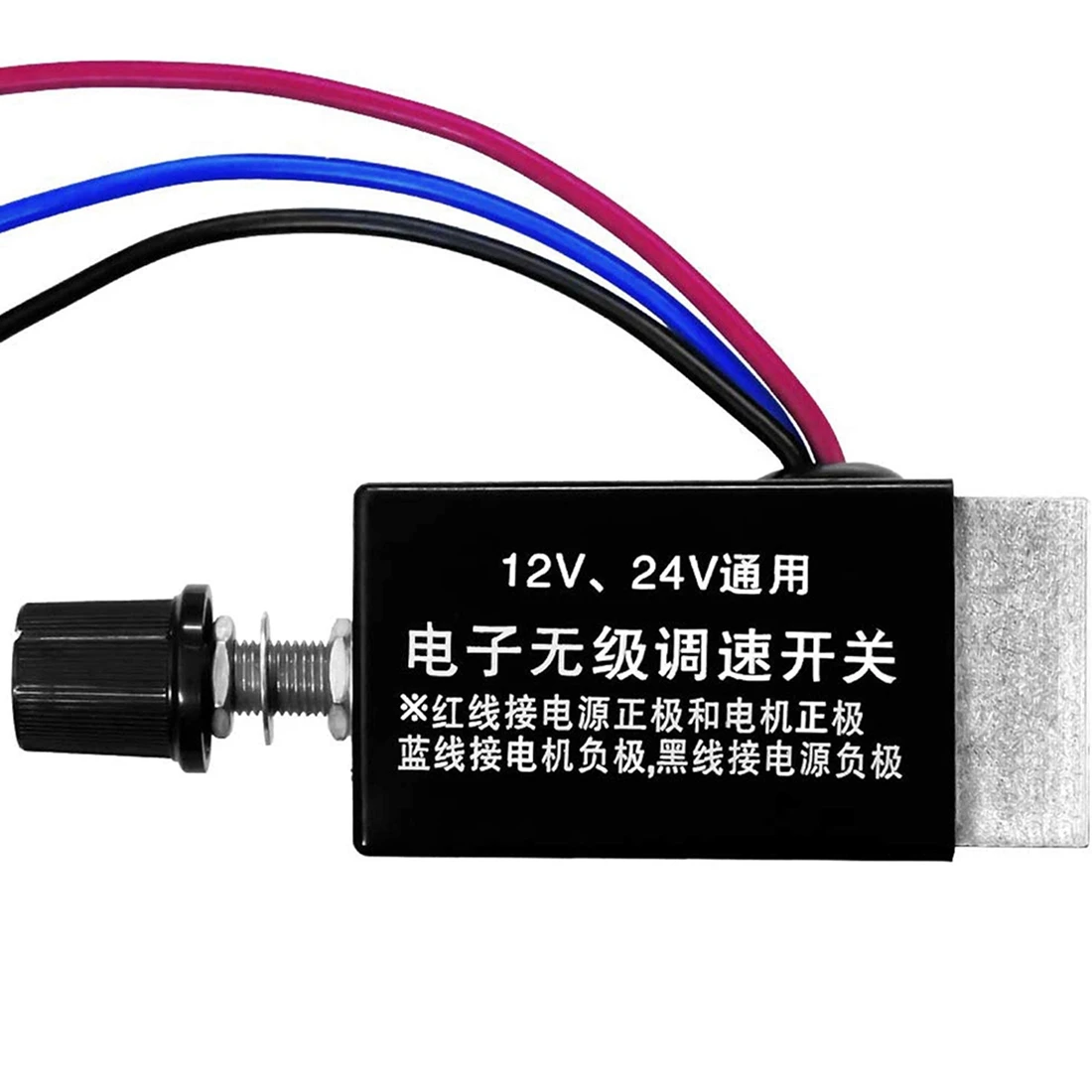 Motor Speed Regulator DC 12V/24V 10a Motor Speed Controller Switch for Car Truck Fan Heater Control 1Pc dc motor speed controller motor speed controller electric motor speed controller
