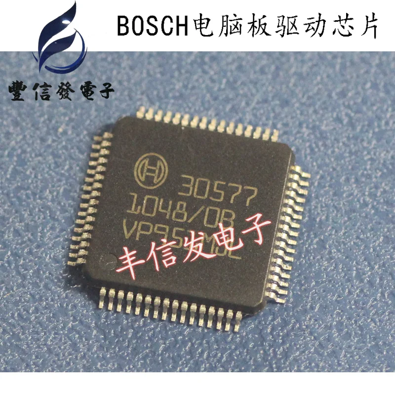 새로운 5개/몫 30577 QFP-64 자동차 칩 자동차 IC 자동 칩