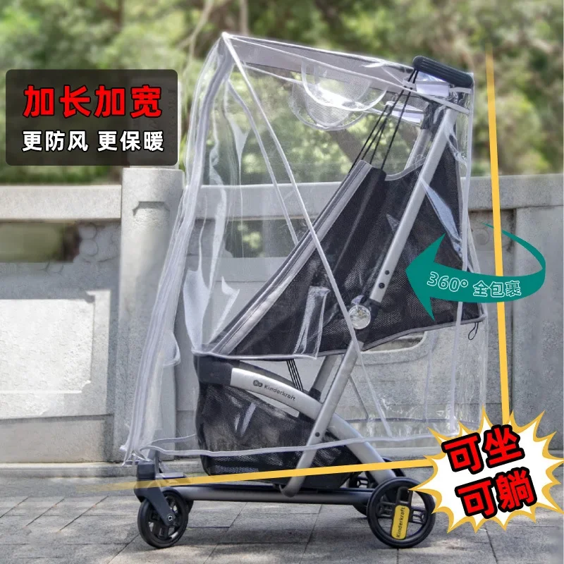 Transparent Baby Umbrella Stroller Rainproof Cover Waterproof Travel Pocket Stroller Rain Cover Nobstructed Stroller Accessories