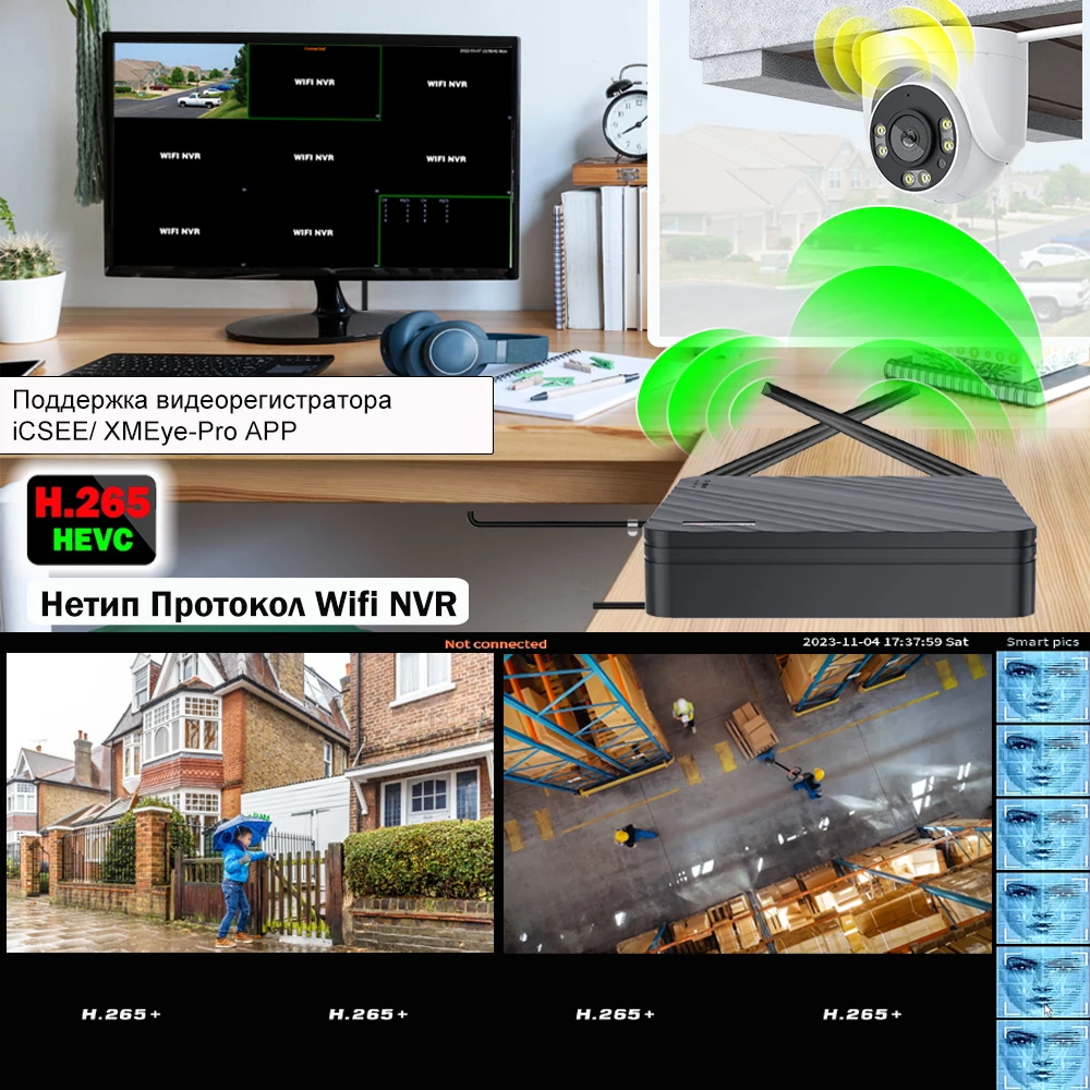 5MP WIFI 2.4G 방수 등급 IP66 플라스틱 케이스