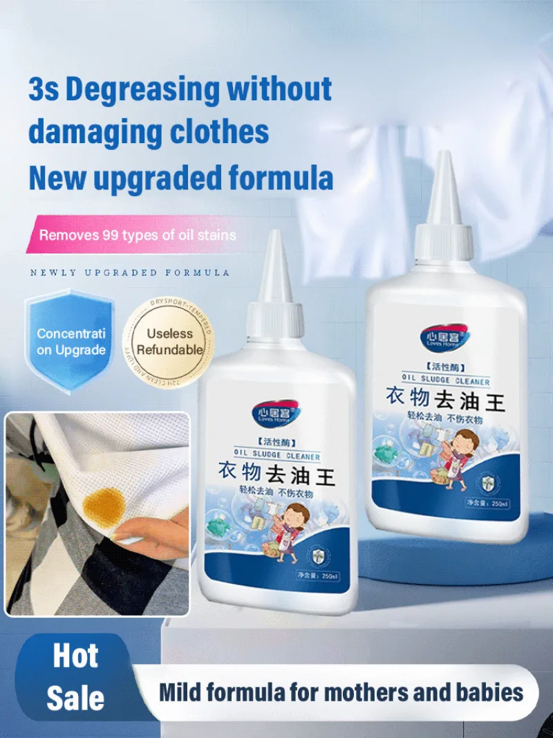 Remove oil strong oil cleaning agent to remove stains clothes clean clothes stains Powerful cleaning stubborn