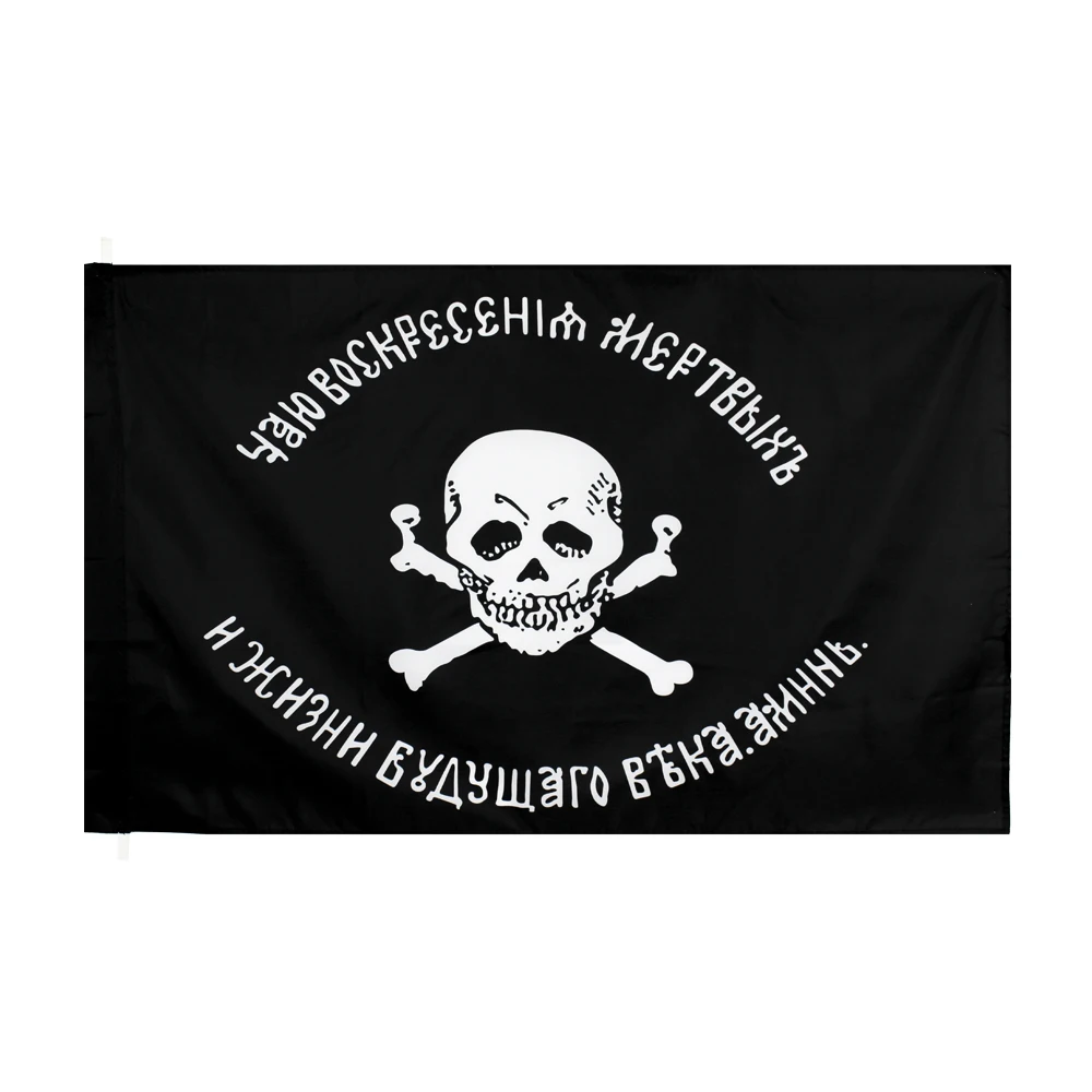 

90x150 см Императорский череп корморанта из генерала Бакланова