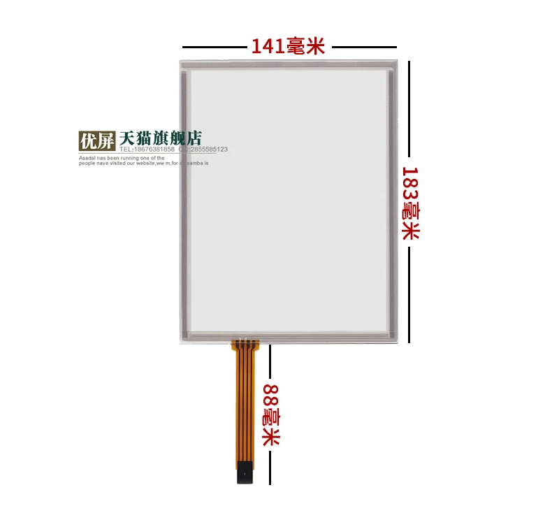 

Original 8'' inch touch screen Innolux Chimei at080tn52 v.1 EJ080NA-05B LCD screen handwriting external screen