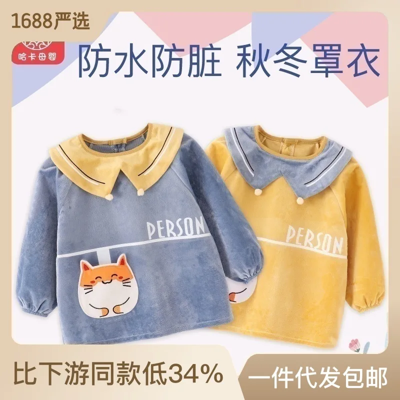 Autumn and Winter Baby Overclothes Thickening Rhinestone Velvet Baby Bib Outer Wear Cute Child Eating Clothes Water and Dirt Res mayoral sweaters 8848785 boys acrylic winter clothes baby wear boy children child wear
