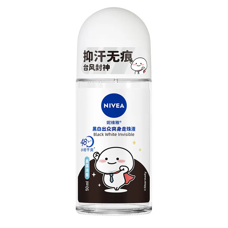 Antisweat Dew Bead Fragrance Body Liquid 50ml Women\'s Underarm Ball Rolling Liquid Refreshing Antiperspirant Antiperspiration