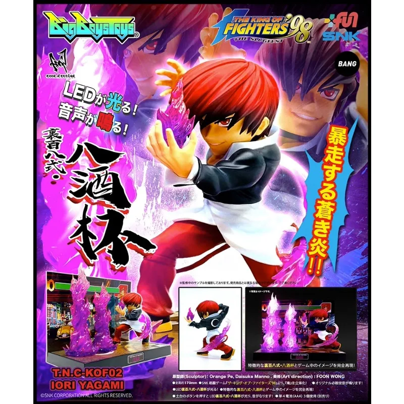 KOFシリーズセット 20241110_7173b8.JPEG