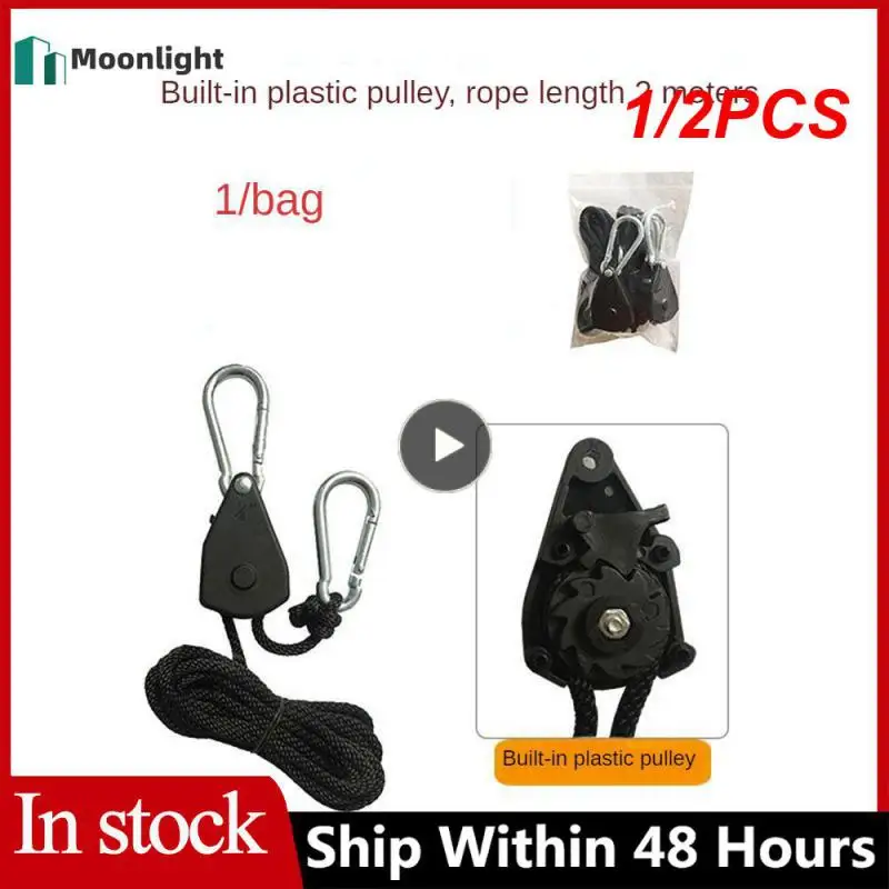 1/2PCS 1 piece /lot 1/8 Inch Ratchet Rope Grow Tent Fan Lanyard Adjustable Pulley Rope Indoor Planting Lamp Pulley Hook