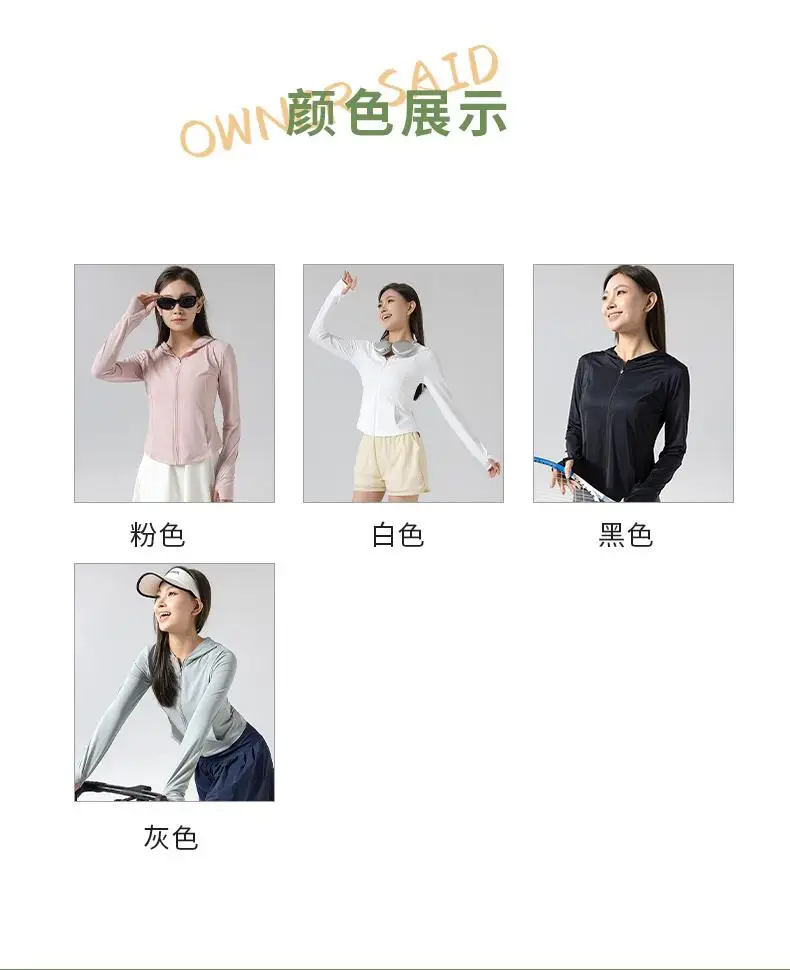 Рисунок 6 - Толстовка с длинным рукавом для женщин и мужчин