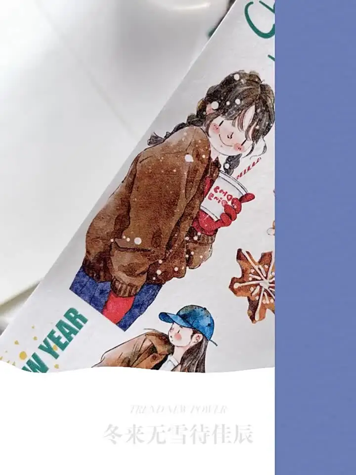 2024 Новая зимняя маскирующая лента для девочек Washi/PET Donglai