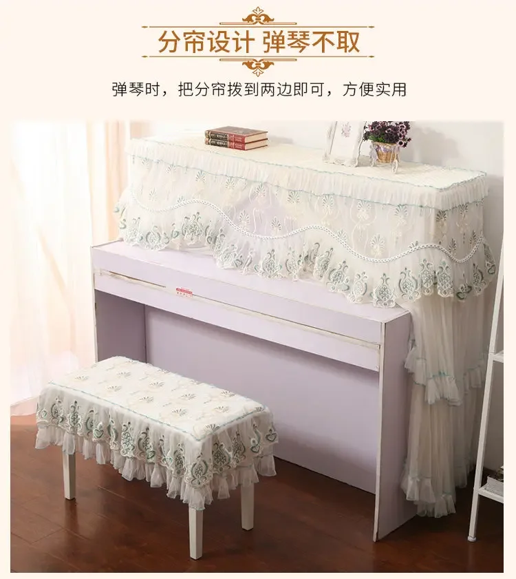 European Lace Embroidered Piano Case Stool Cover Small Fresh Double-layer Thin Gauze Double Curtain Piano Dust-proof Cloth images - 6