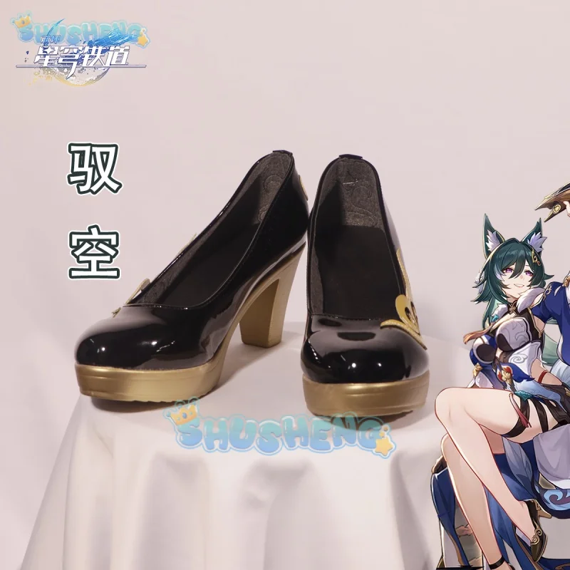 

Honkai: Star Rail cos Yukong Cosplay Anime character prop shoes