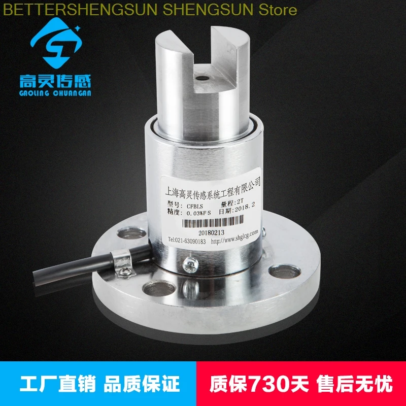 

GLN-I high precision static torque sensor sensor Digital display measurement torque signal Bengbu